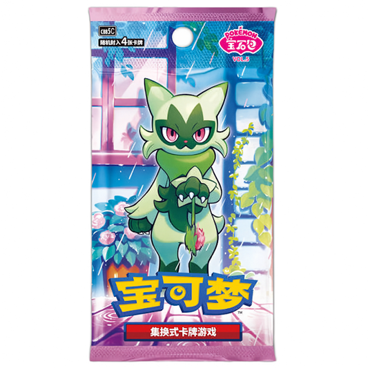 Pokémon Gem Pack Vol. 5 Booster Pack (Chinese)