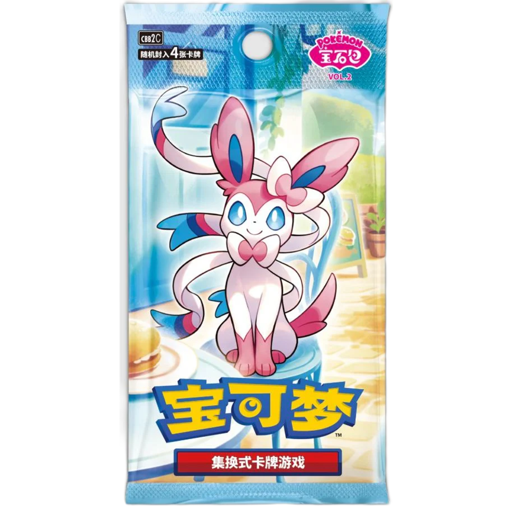 Pokemon Gem Vol 2 Booster Pack (Chinese)