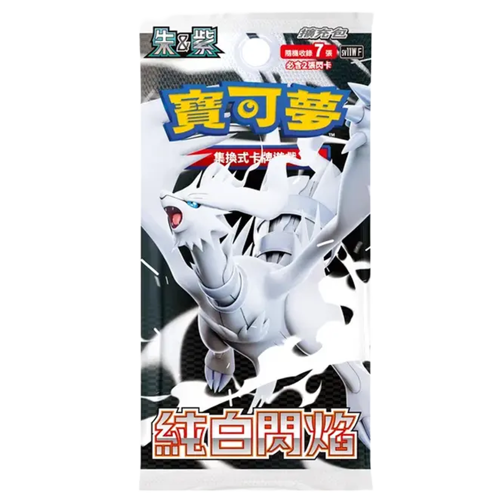 White Flare Booster Pack (Chinese)