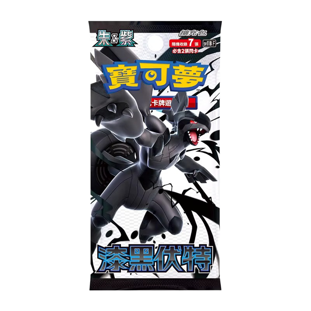 Black Bolt Booster Pack (Chinese)