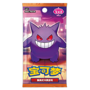 Gem Vol 3 Booster Pack (Chinese) - Booster Pack | RareTCG