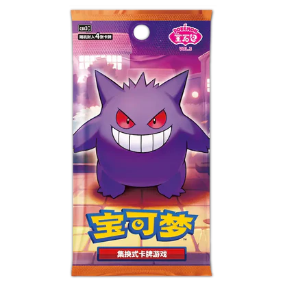 Gem Vol 3 Booster Pack (Chinese) - Booster Pack | RareTCG
