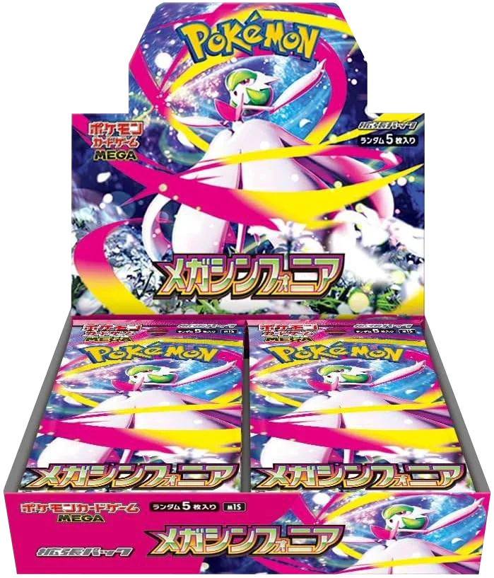 Mega Symphonia Booster Box (Chinese)