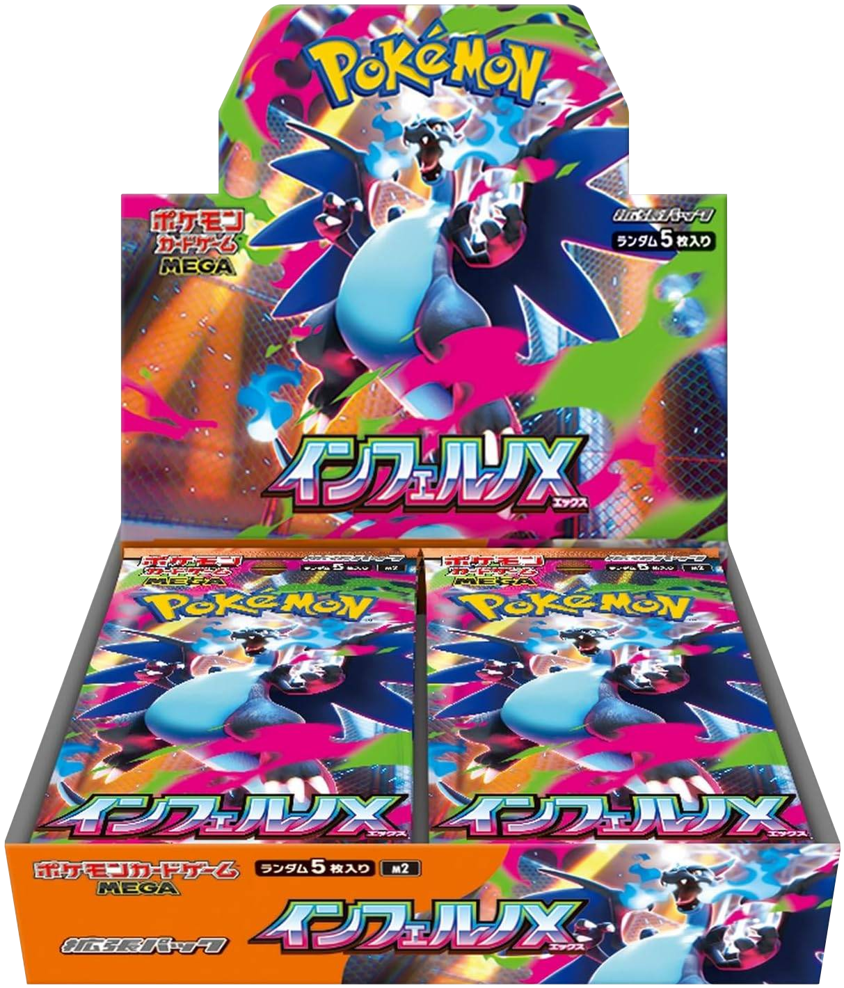 Inferno X Booster Box (Chinese)