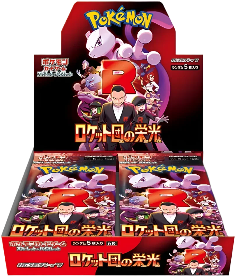Glory of Team Rocket Booster Box (Chinese)
