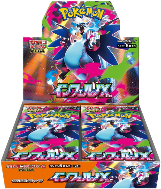 Inferno X Booster Box (Japanese)