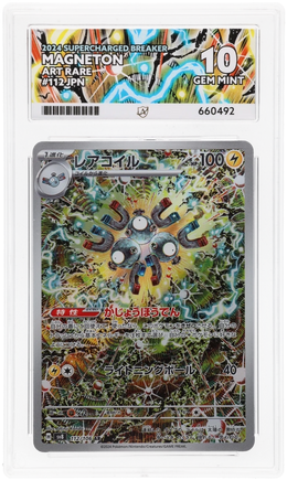 Magneton (JP) 112/106 - Super Electric Breaker - ACE 10.0 GEM MINT - Graded Cards | RareTCG