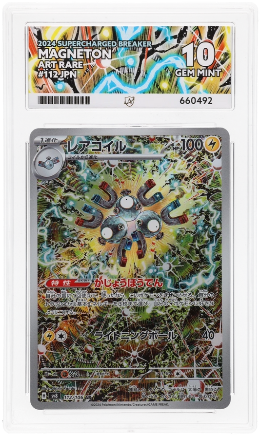 Magneton (JP) 112/106 - Super Electric Breaker - ACE 10.0 GEM MINT - Graded Cards | RareTCG