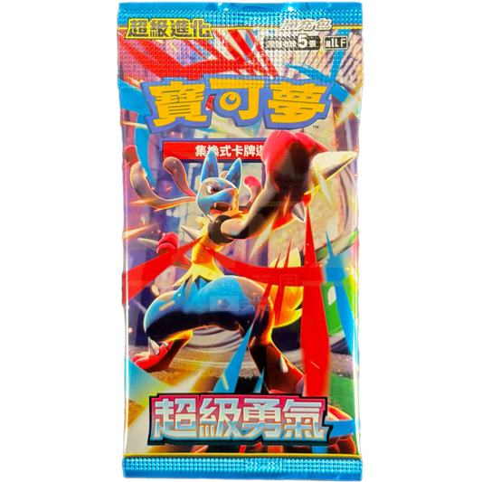 Mega Brave Booster Pack (Chinese) - Booster Pack | RareTCG
