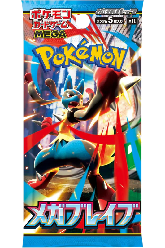 Mega Brave Booster Pack (Japanese) - Booster Pack | RareTCG