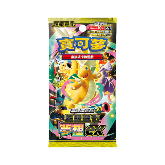 Mega Dream ex Booster Pack (Chinese)