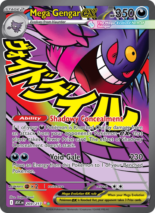 Mega Gengar ex 269/217 - Ascended Heroes - Single Cards | RareTCG