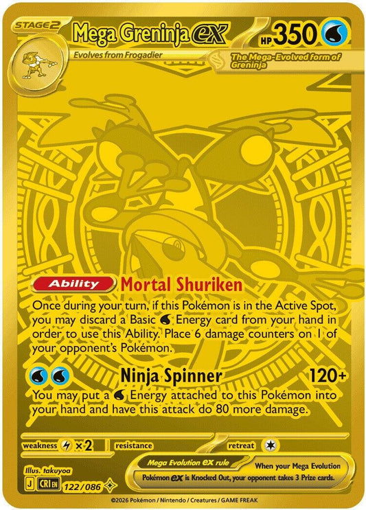 Mega Greninja ex #122/086 - Chaos Rising