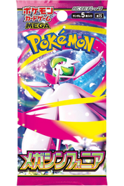 Mega Symphonia Booster Pack (Japanese) - Booster Pack | RareTCG