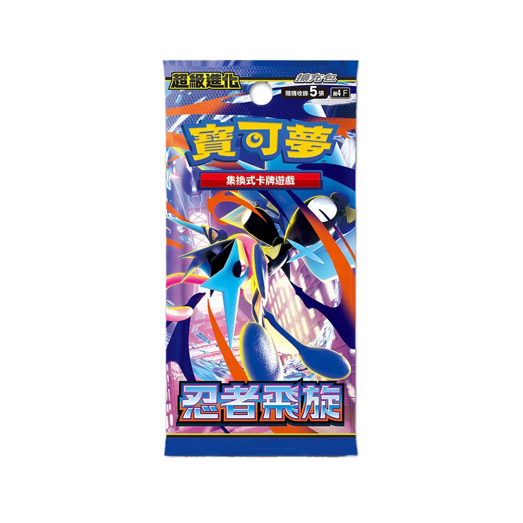 Ninja Spinner Booster Pack (Chinese) - Booster Pack | RareTCG