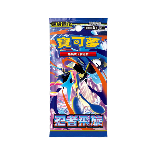 Ninja Spinner Booster Pack (Chinese) - Booster Pack | RareTCG