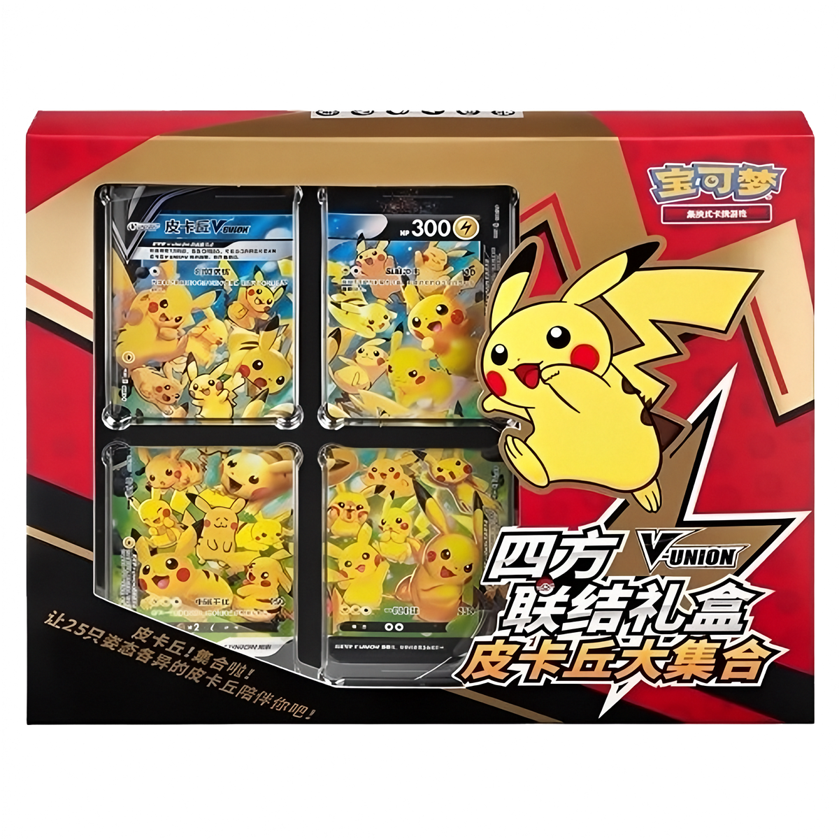 Pikachu V-Union Gift Box (Chinese)