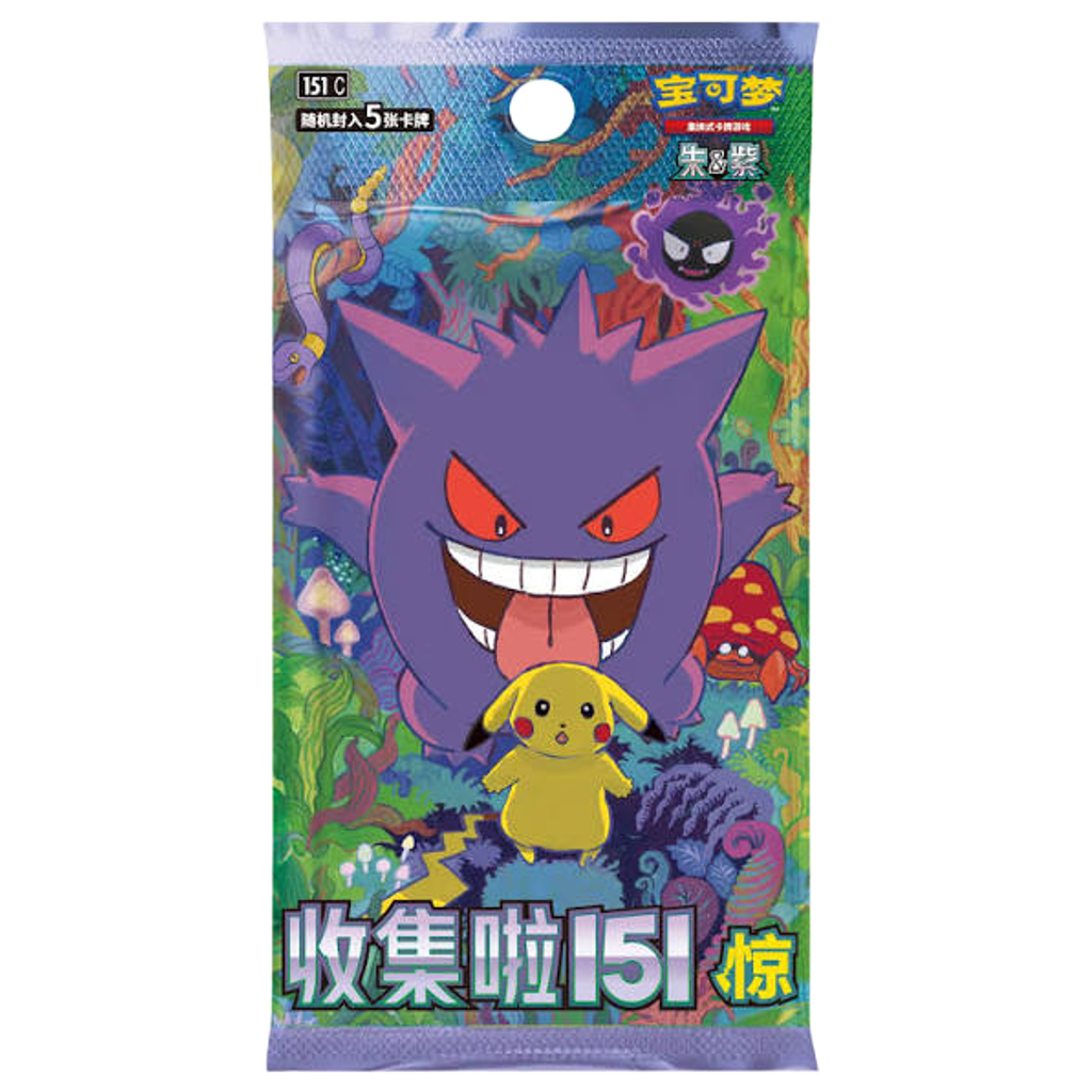 Pokemon Collect 151 Booster Pack (Chinese) - Booster Pack | RareTCG
