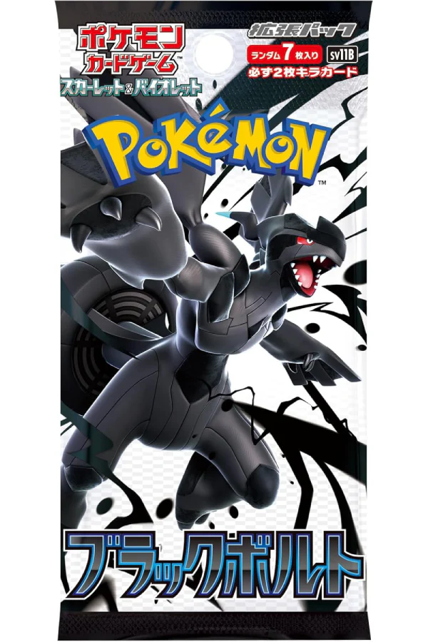 Black Bolt Booster Pack (Japanese) product image