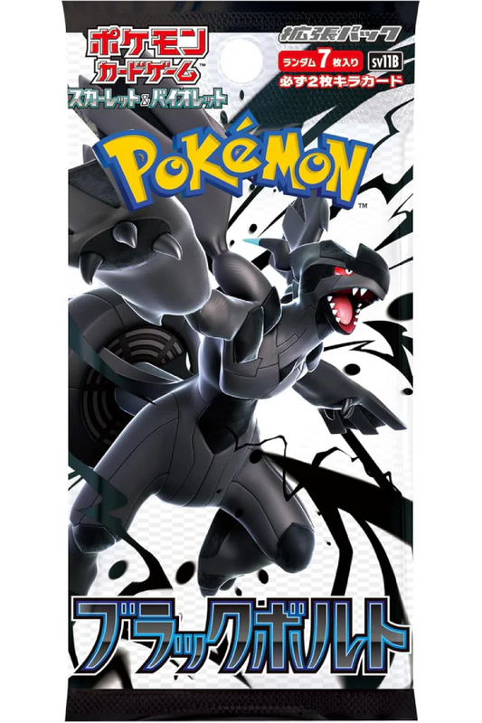 Black Bolt Booster Pack (Japanese) product image