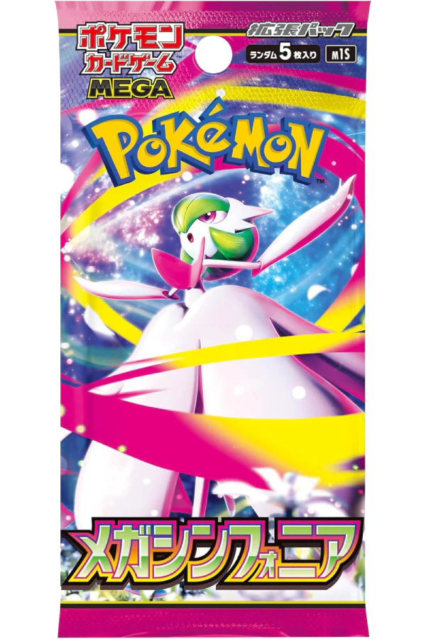Mega Symphonia Booster Pack (Japanese) product image
