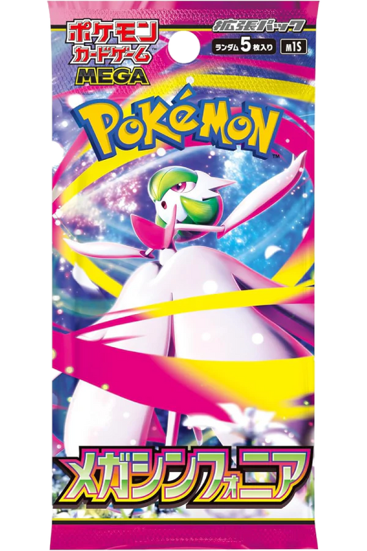 Mega Symphonia Booster Pack (Japanese) product image