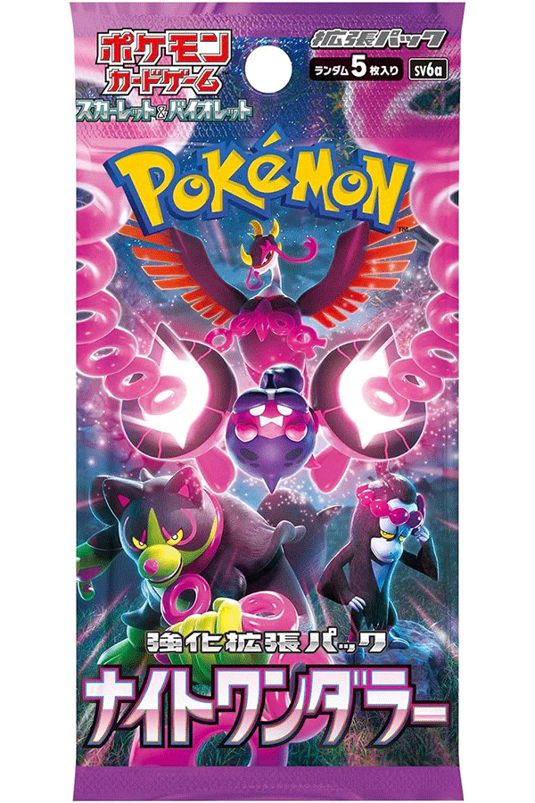 Night Wanderer Booster Pack (Japanese) product image