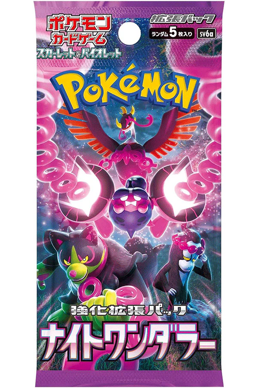 Night Wanderer Booster Pack (Japanese) product image