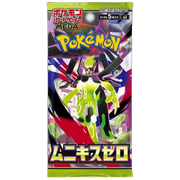 Pokemon TCG Nihil Zero Booster Pack (Japanese)