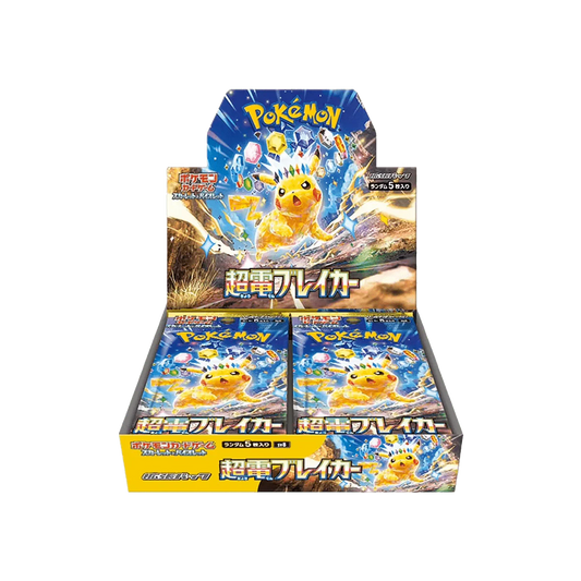 Super Electric Breaker Booster Box (Japanese) product image