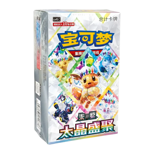 Pokémon TCG Terastal Gathering Booster Box (Chinese)