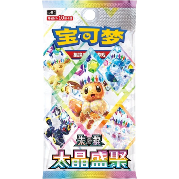 Pokémon Terastal Gathering CSV9.5C Simplified Chinese ten-card booster pack