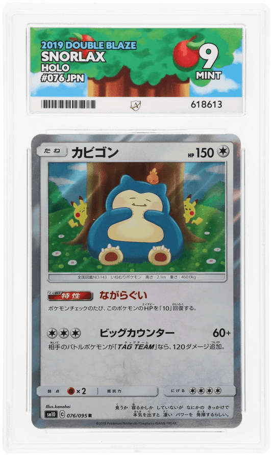 Snorlax (JP) 076/095 - Double Blaze - ACE 9.0 MINT - Graded Cards | RareTCG