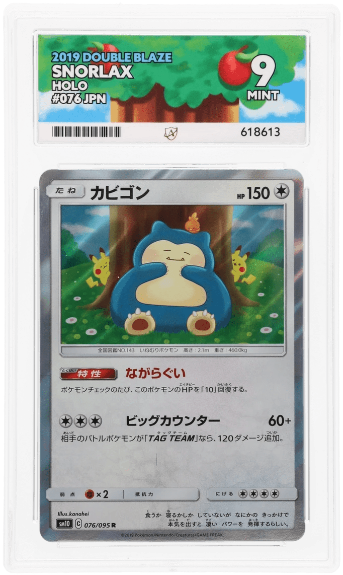 Snorlax (JP) 076/095 - Double Blaze - ACE 9.0 MINT - Graded Cards | RareTCG