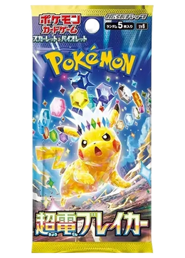 Super Electric Breaker Booster Pack (Japanese)