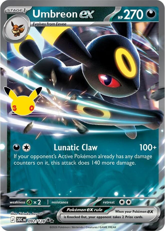Umbreon ex #092/128 - 30th Celebration