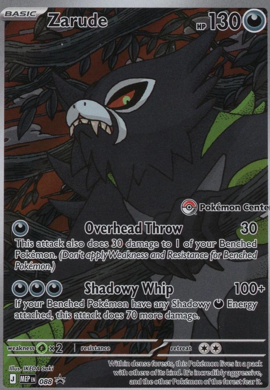 Zarude (Pokemon Center Exclusive) #088 - Mega Evolution Promos